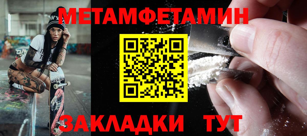 Amphetamine Premium  Amphetamine  Биробиджан  Амфетамин  Вход с VPN 