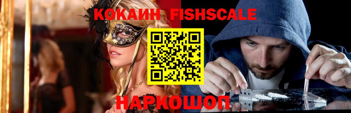 КОКАИН 98%  КОКАИН Эквадор  Биробиджан  Вход с VPN 
