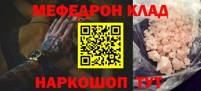 кокаин колумбия Камышлов