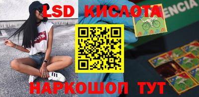 прущая мука Кинель