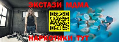 кокаин колумбия Камышлов