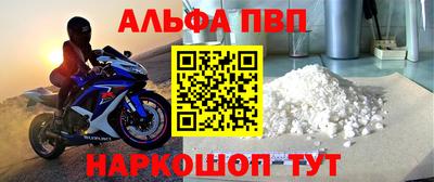 амфетамин Конаково