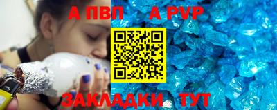 героин Кандалакша