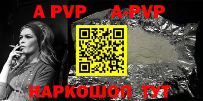скорость mdpv Канаш
