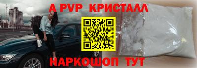 кокаин колумбия Камышлов