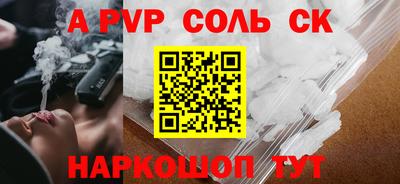 скорость mdpv Канаш
