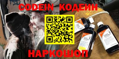 кокаин колумбия Камышлов