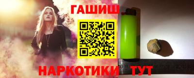 героин Кандалакша