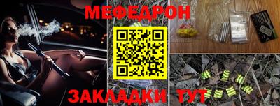 скорость mdpv Канаш