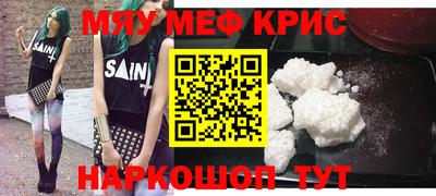 кокаин колумбия Камышлов