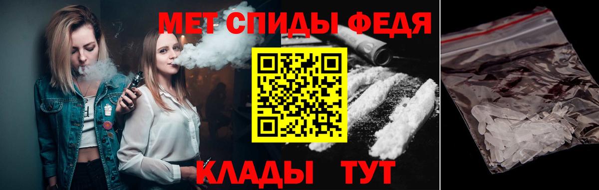 Метамфетамин Декстрометамфетамин 99.9% Биробиджан