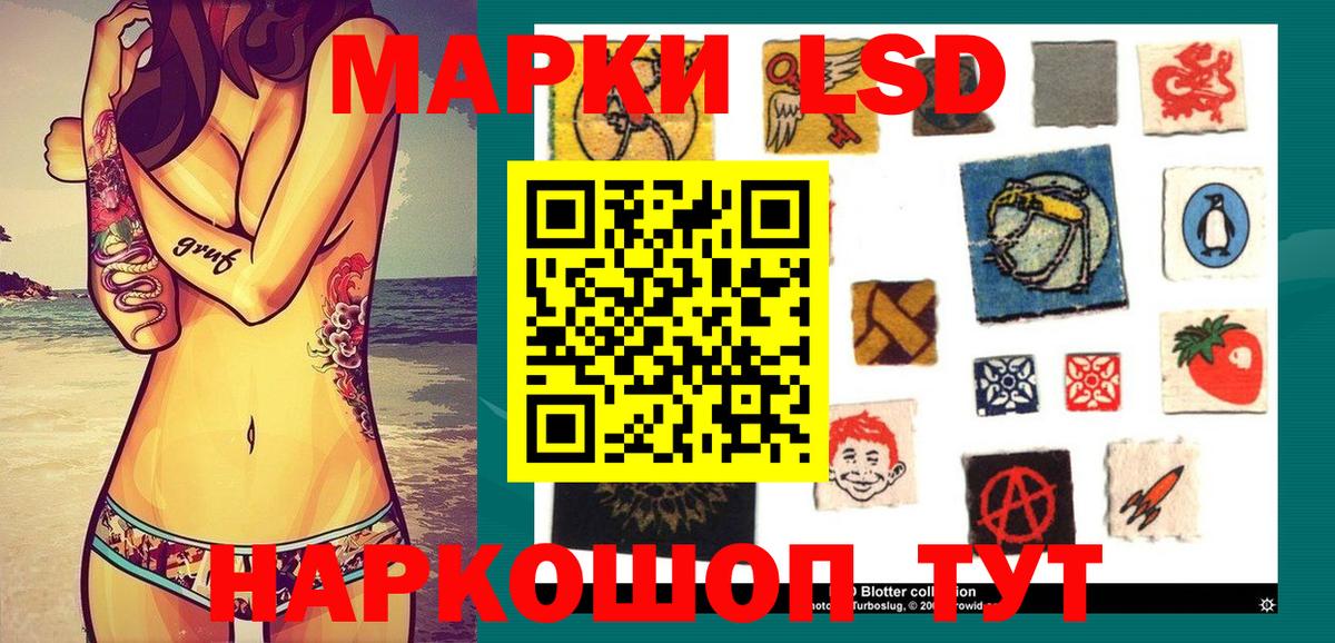 Марки 25I-NBOMe  Вход с VPN  Биробиджан  Марки 25I-NBOMe 1,5мг  Марки 25I-NBOMe 1,5мг 